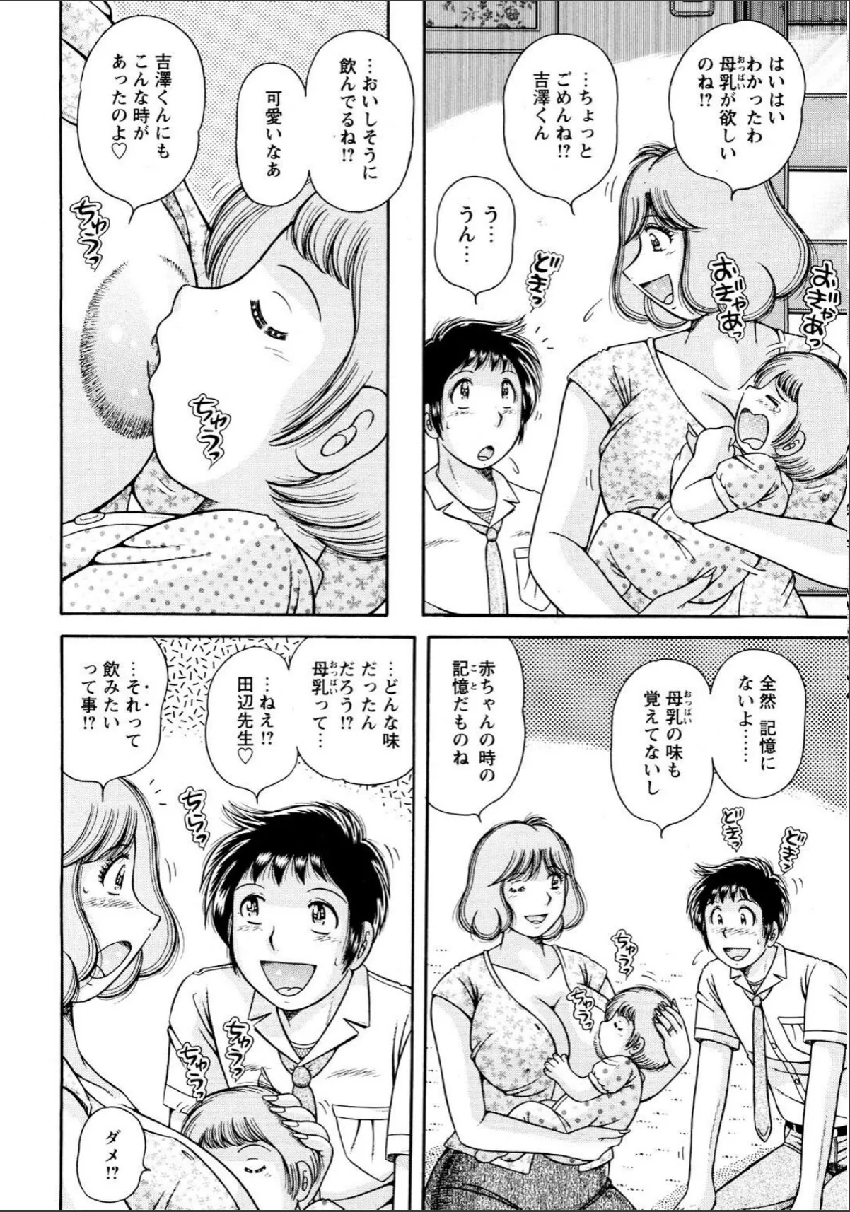 sample 8