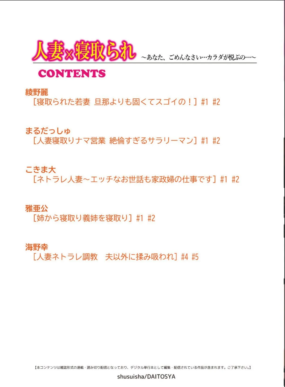 sample 2