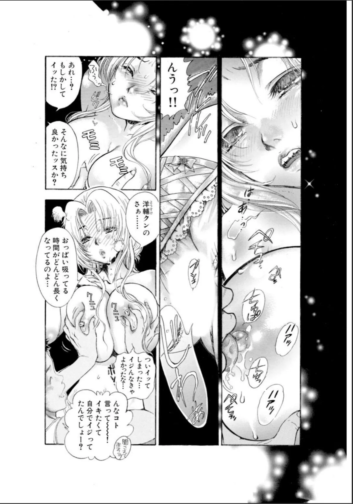 sample 7