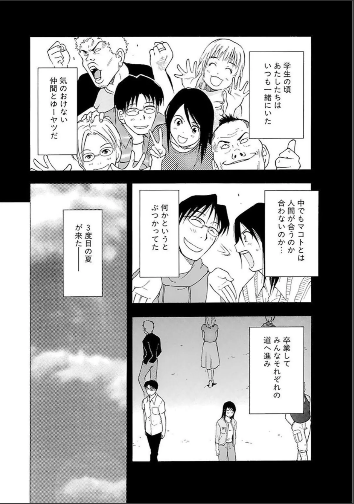 sample 6