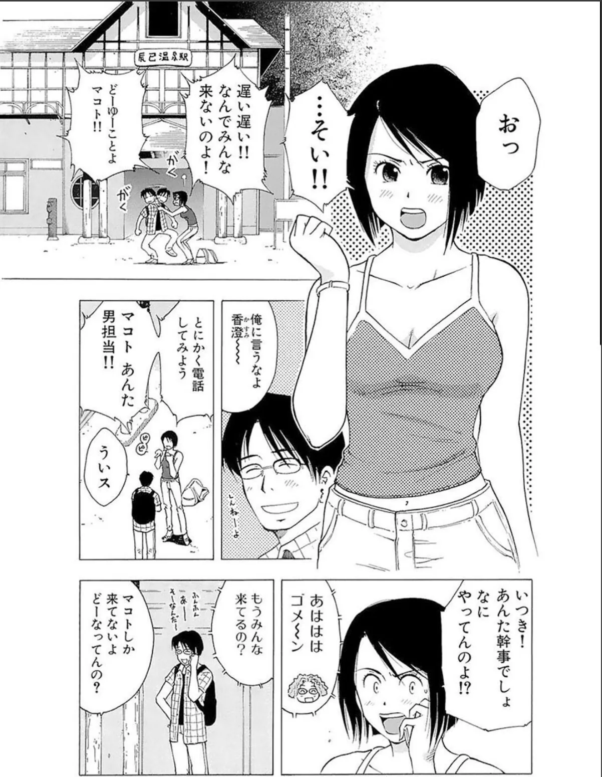 sample 7