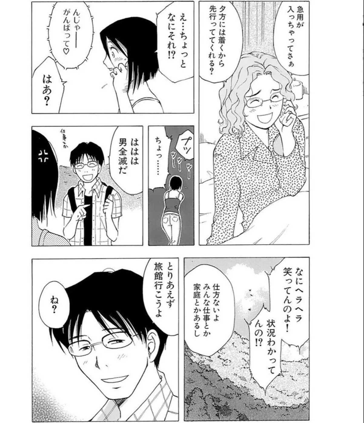 sample 8
