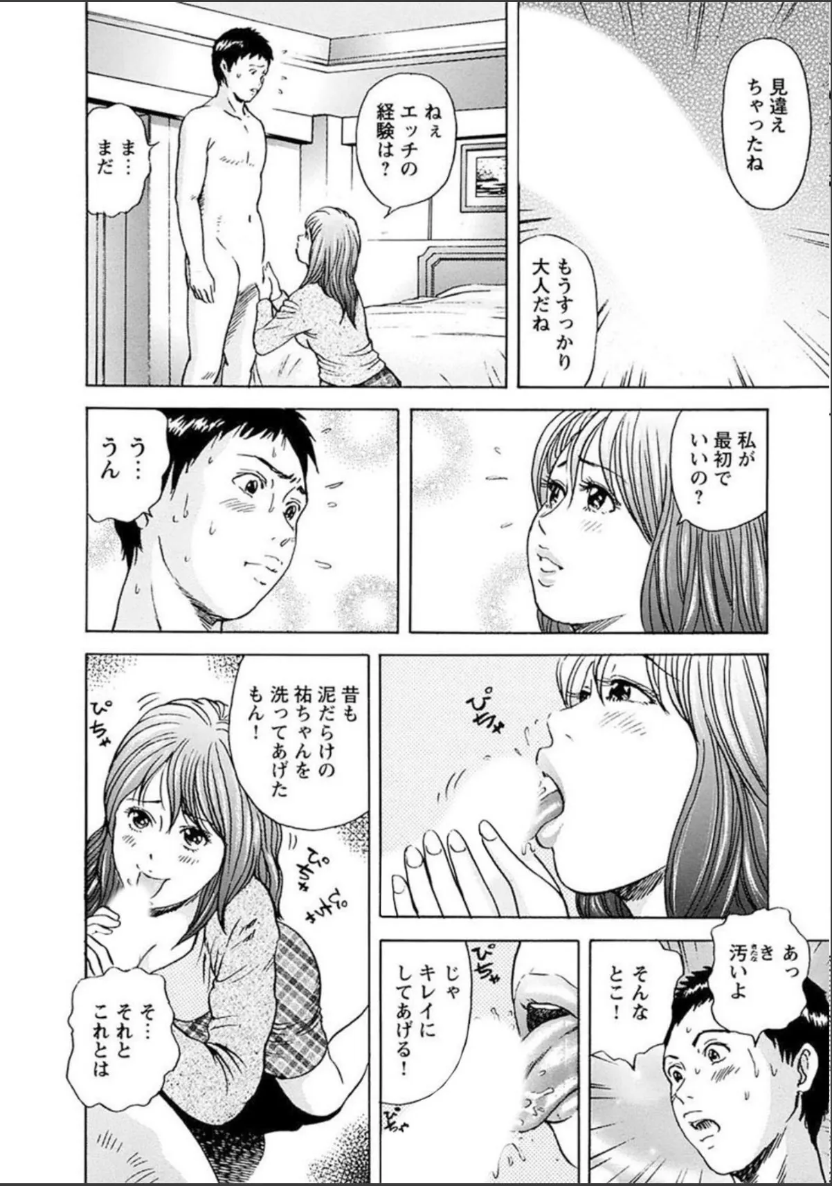 sample 10