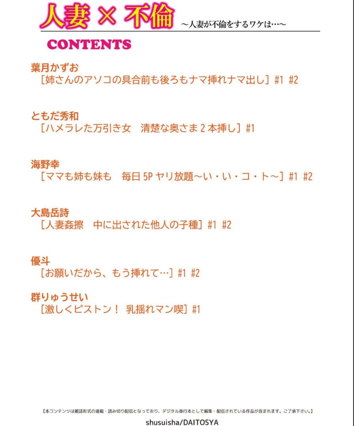 sample 2