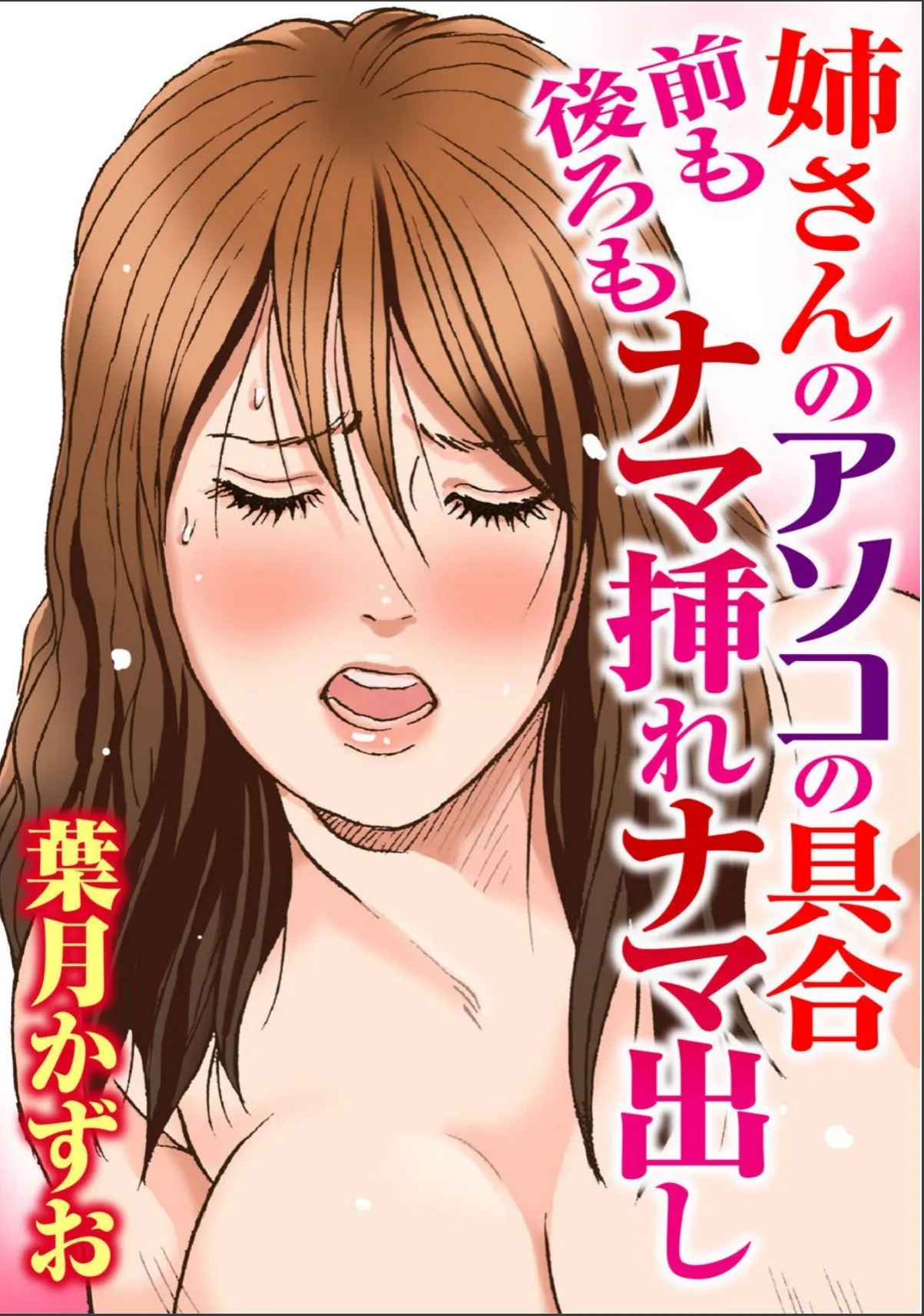 sample 3