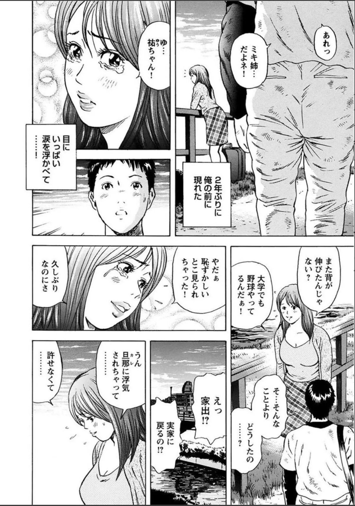 sample 6