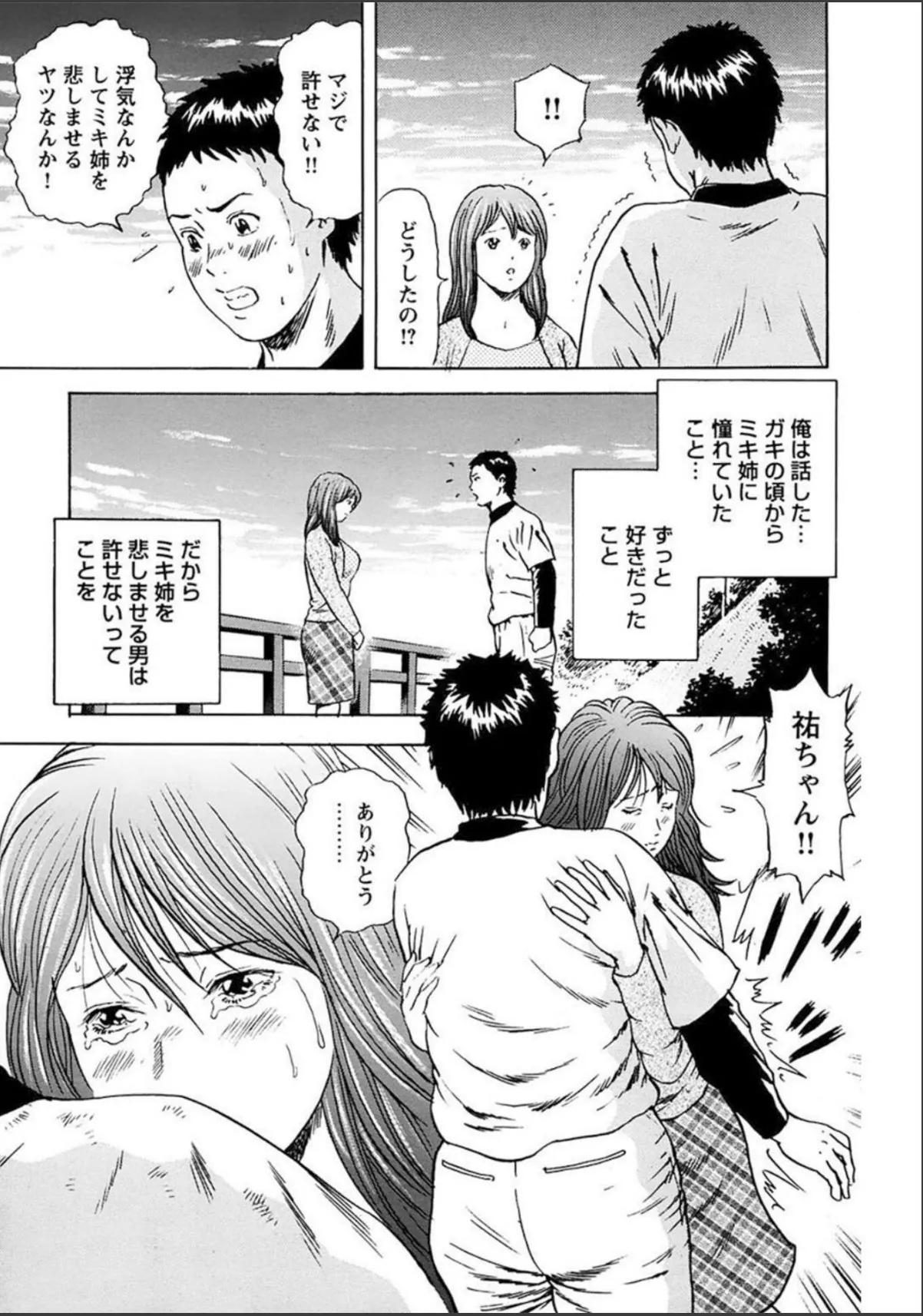 sample 7