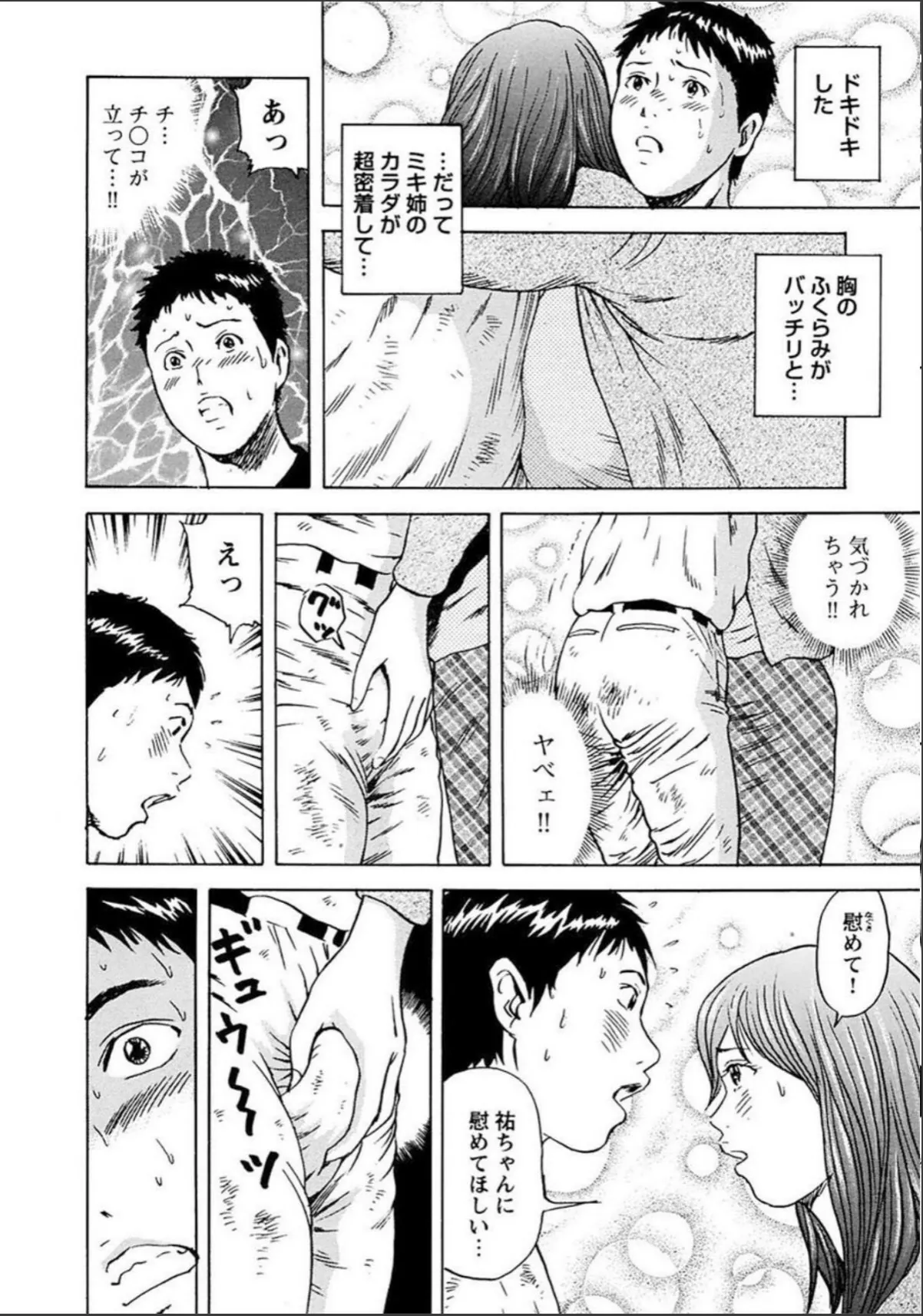 sample 8