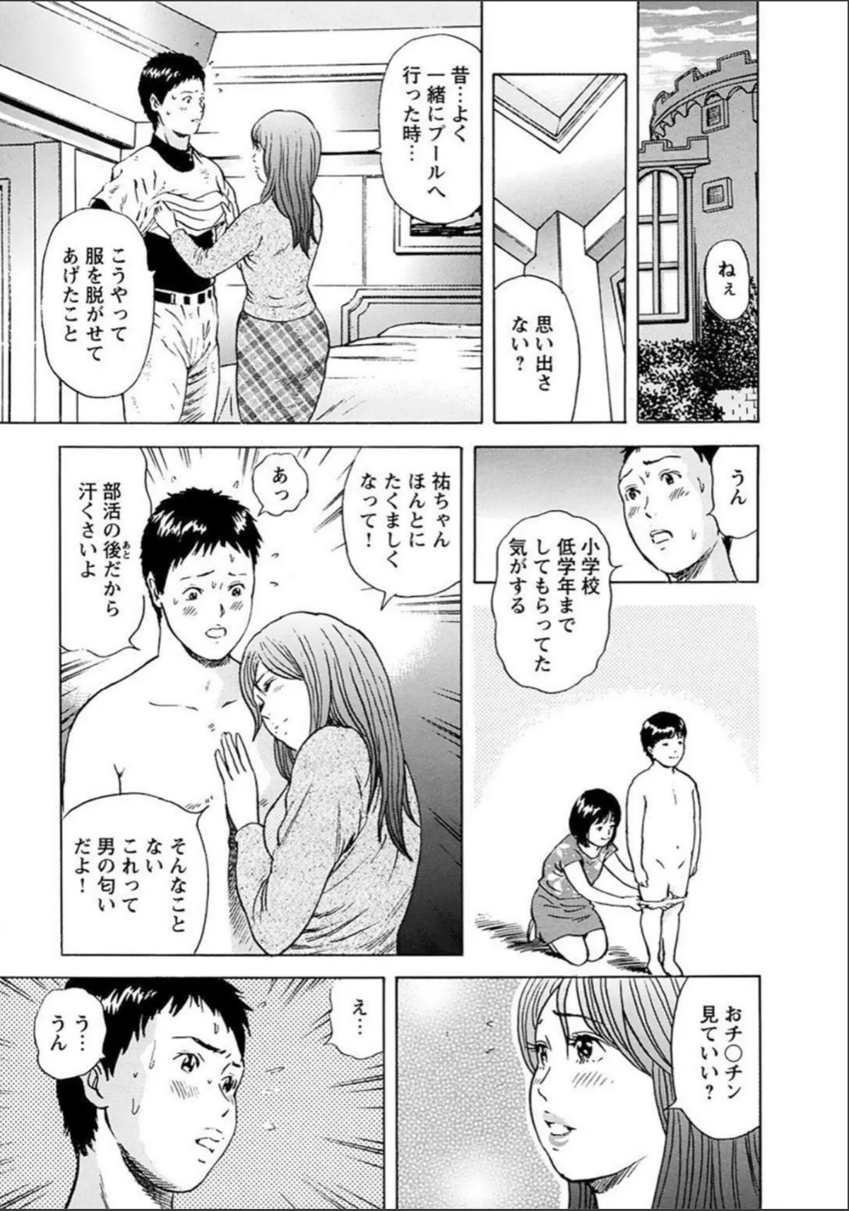 sample 9