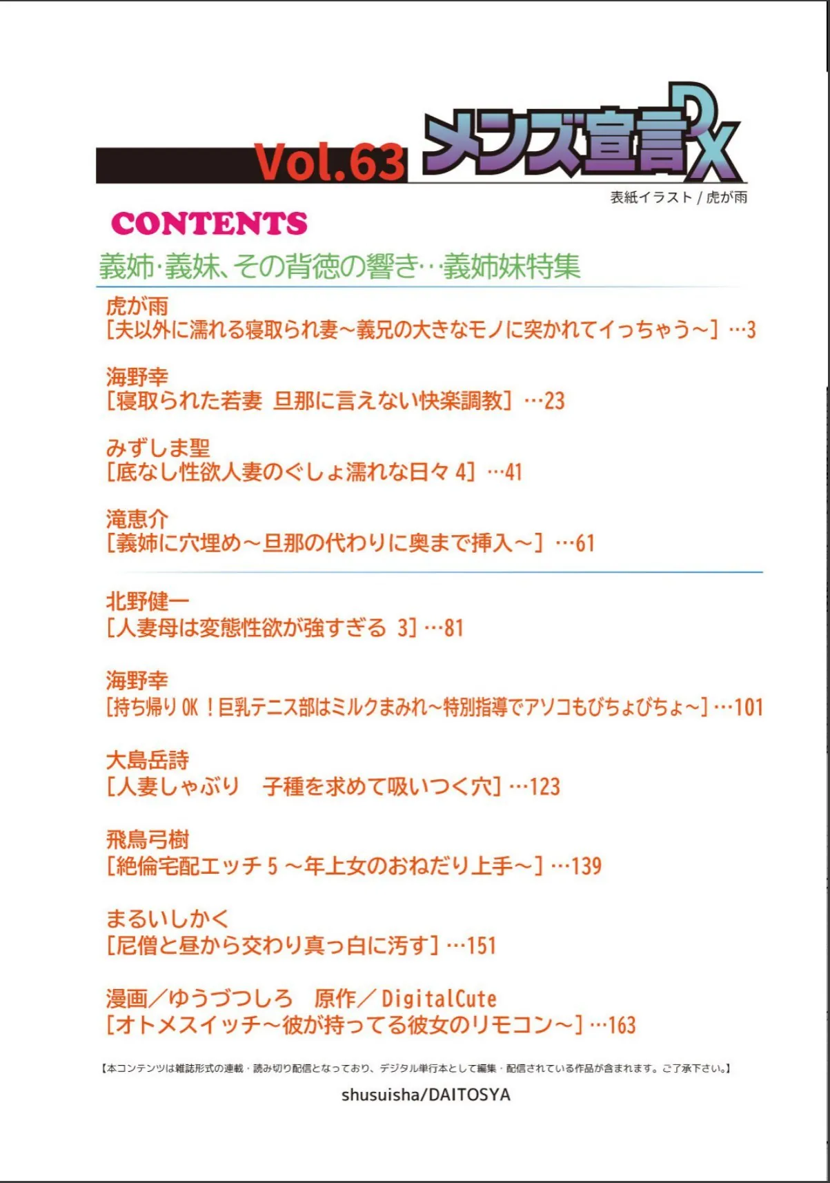 sample 2