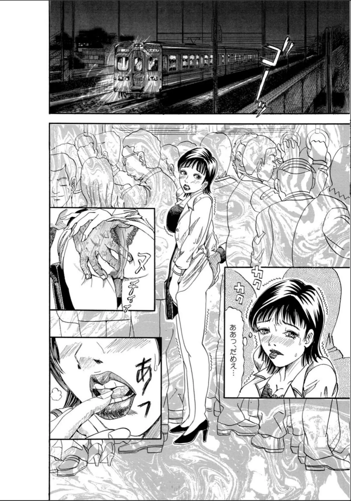 sample 6