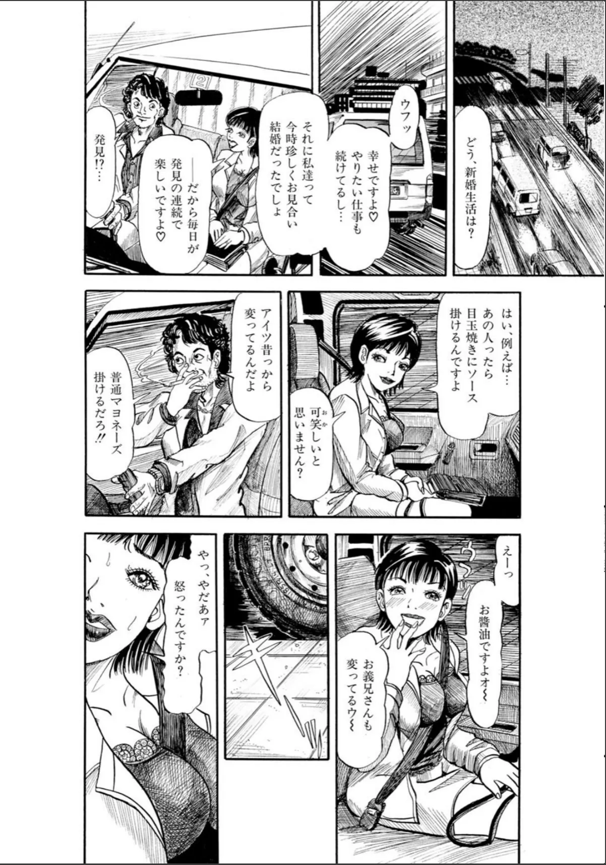 sample 8
