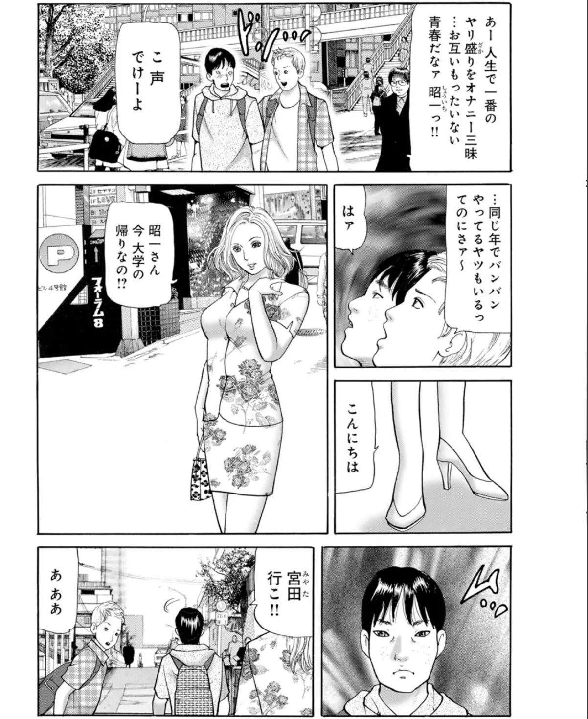 sample 4