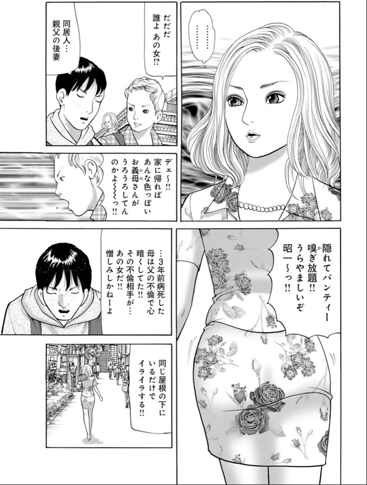 sample 5