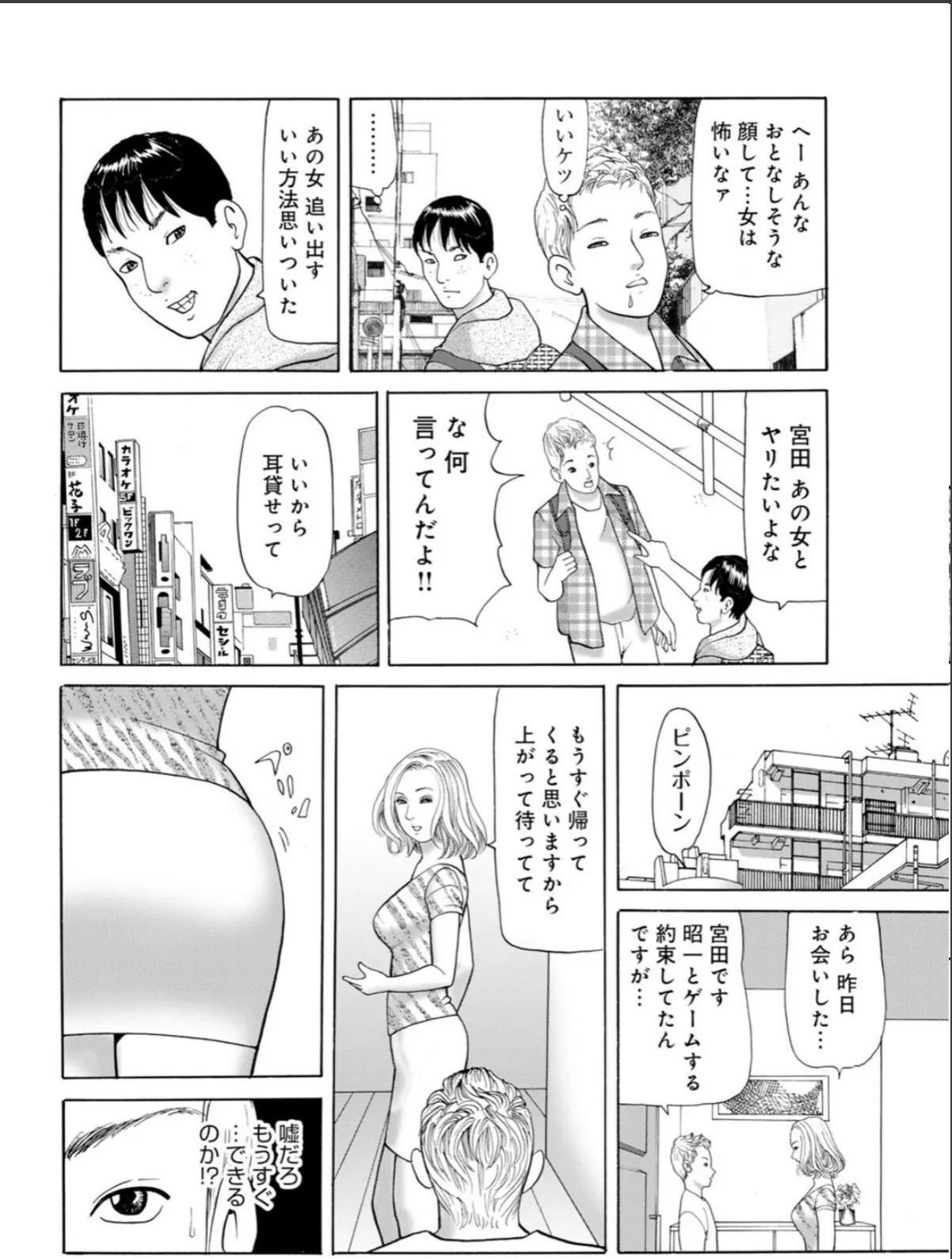 sample 6