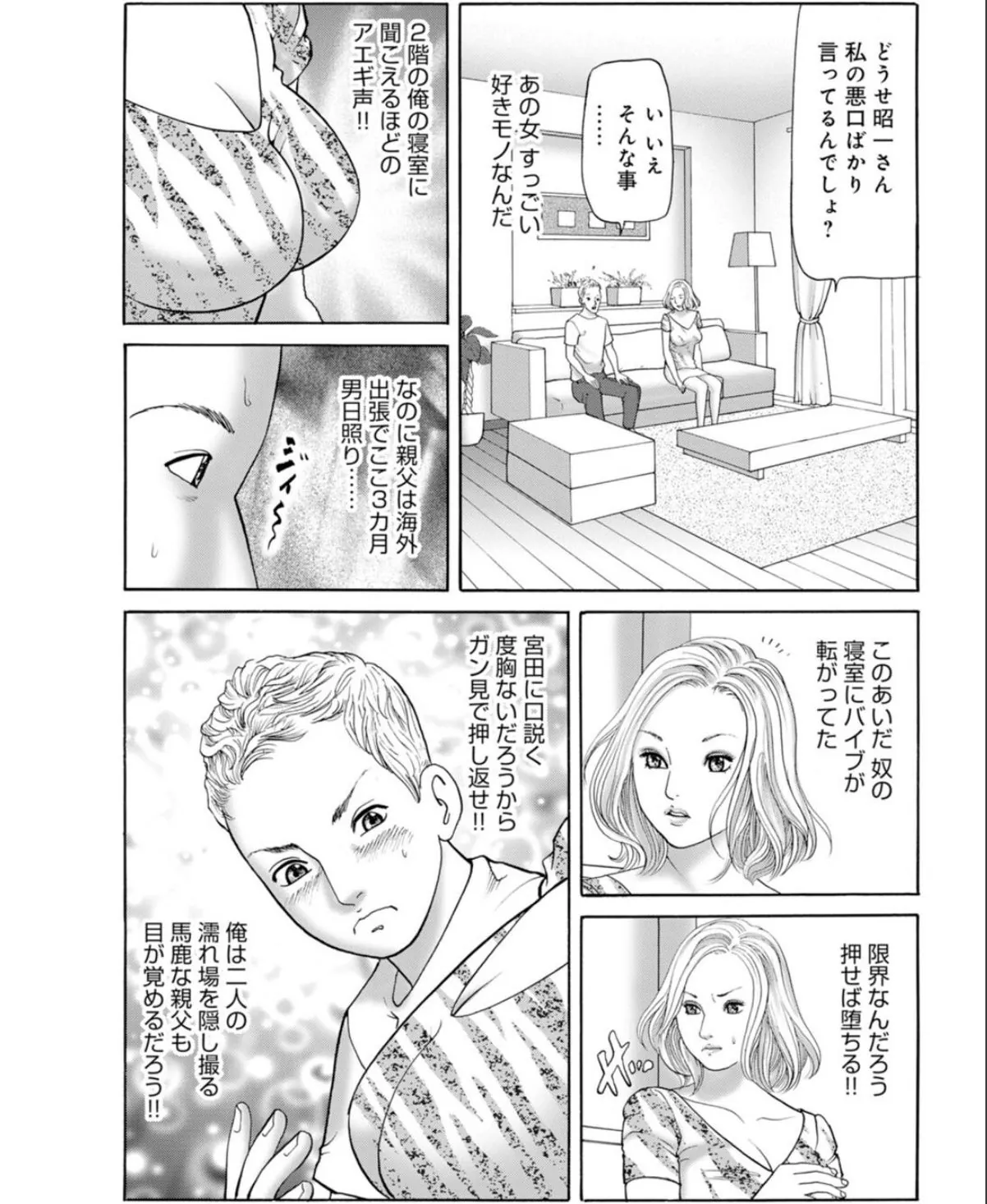 sample 7