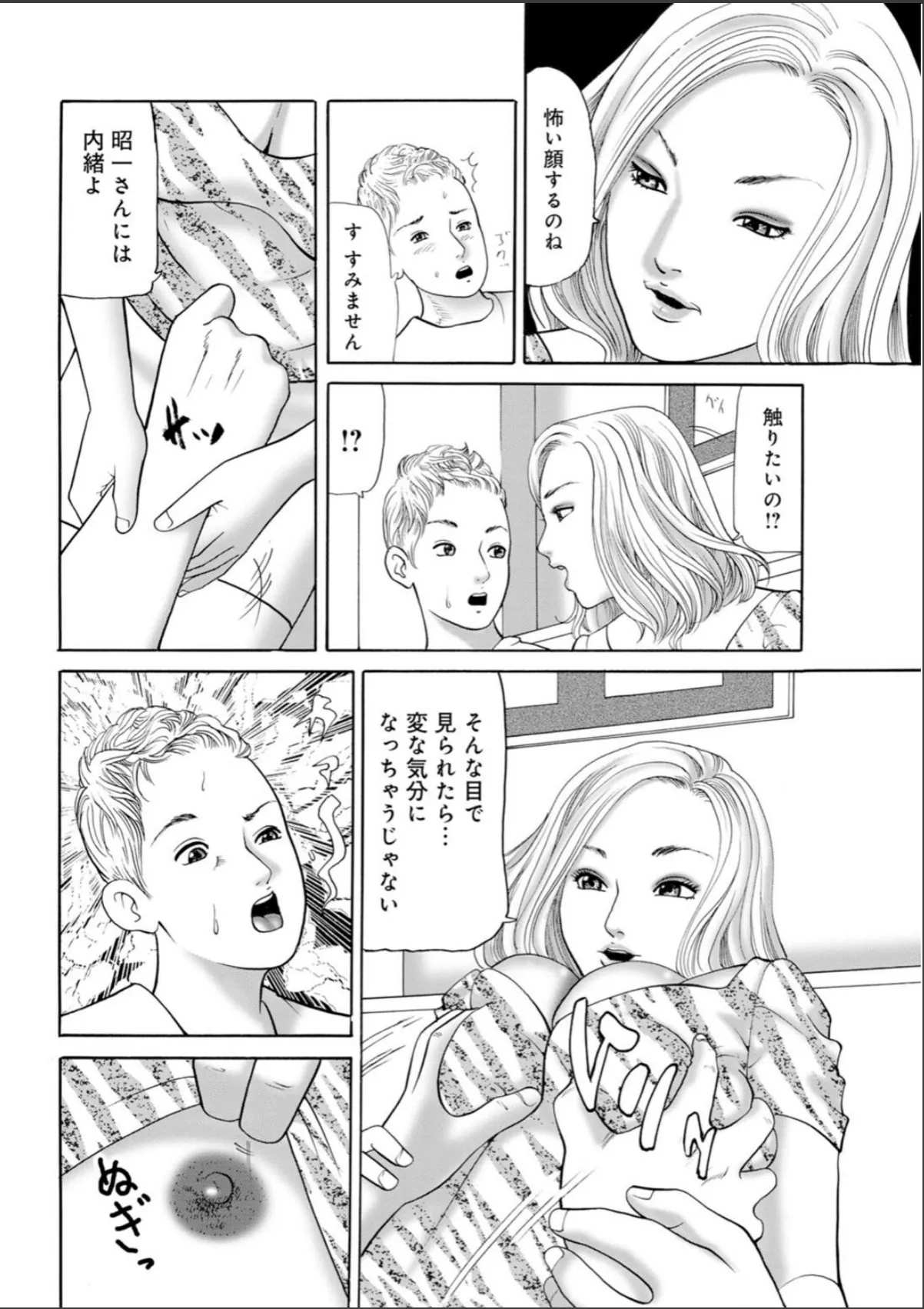 sample 8