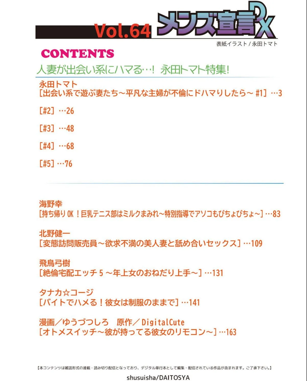 sample 2