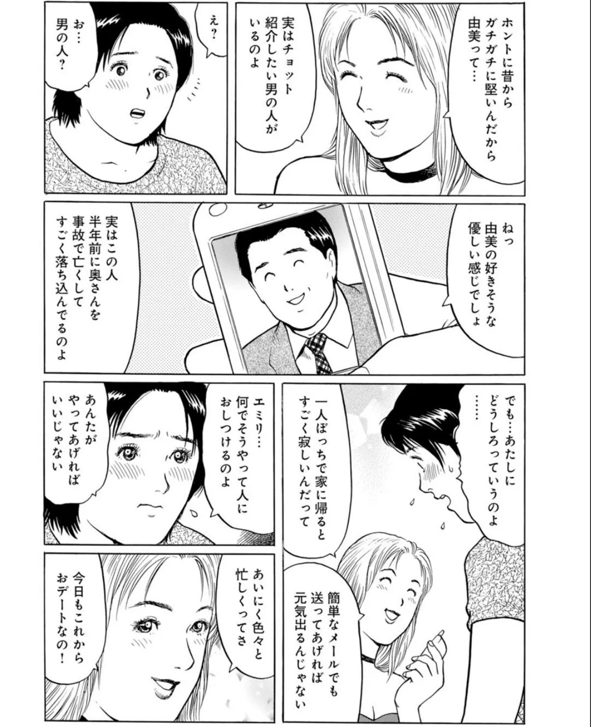 sample 8
