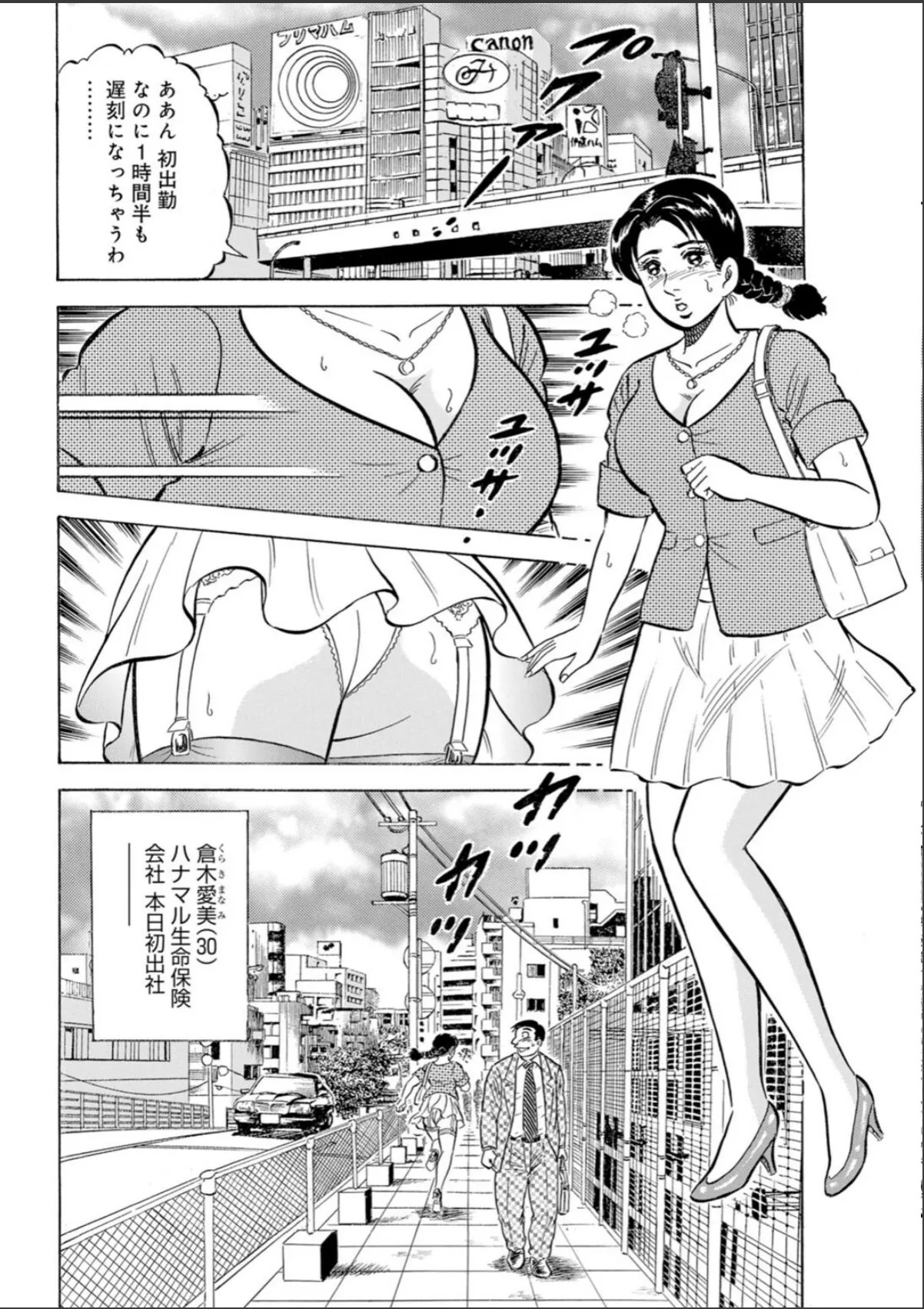 sample 4