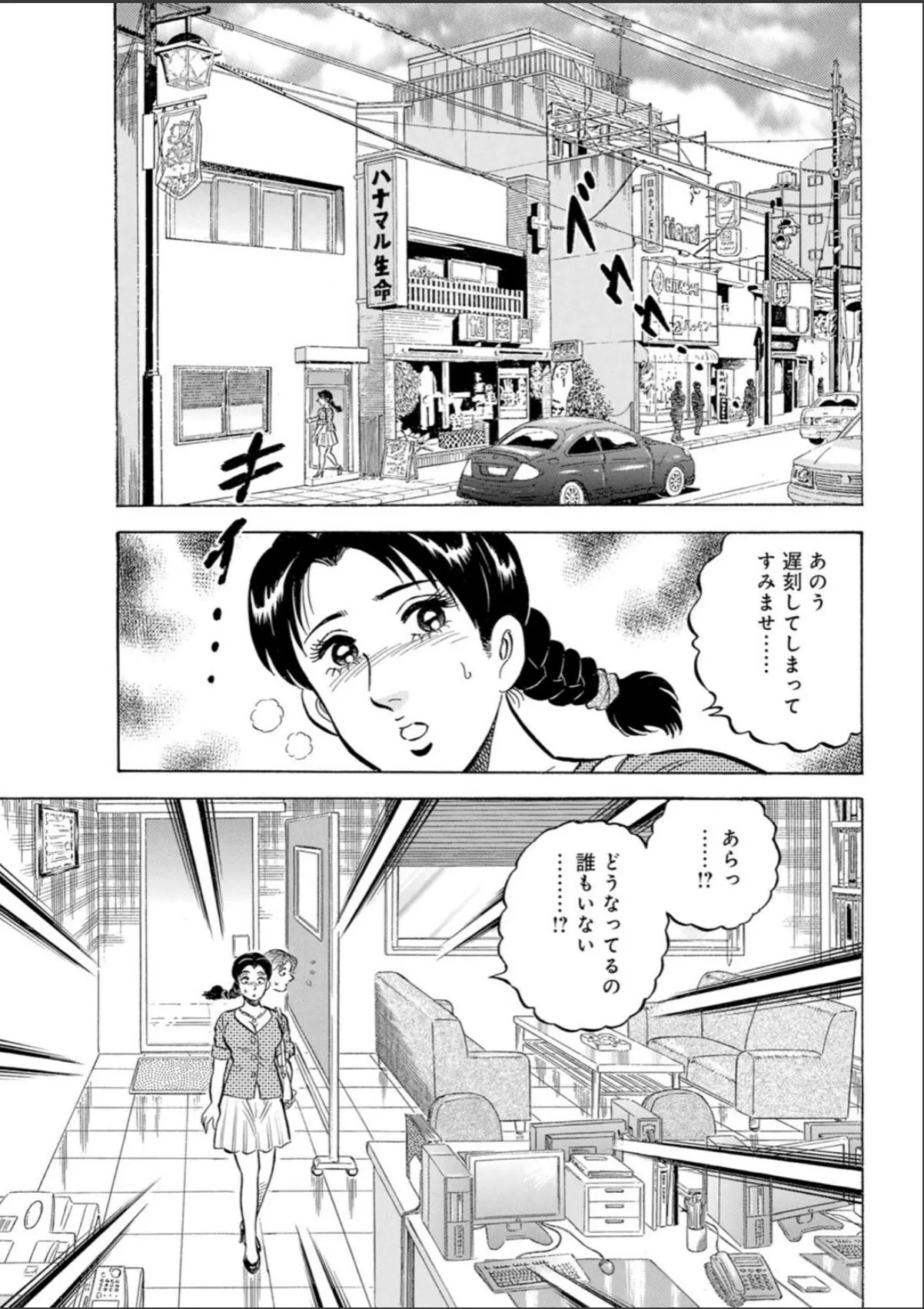 sample 5