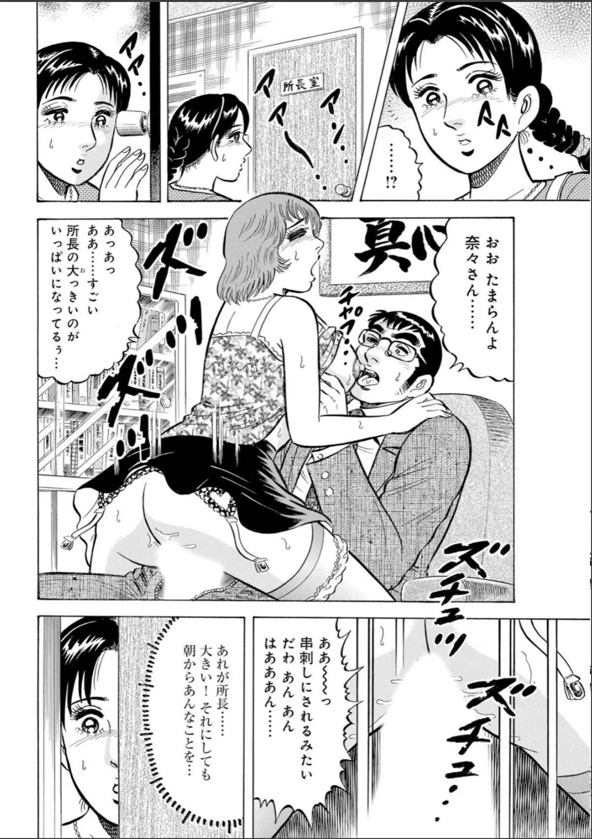 sample 6