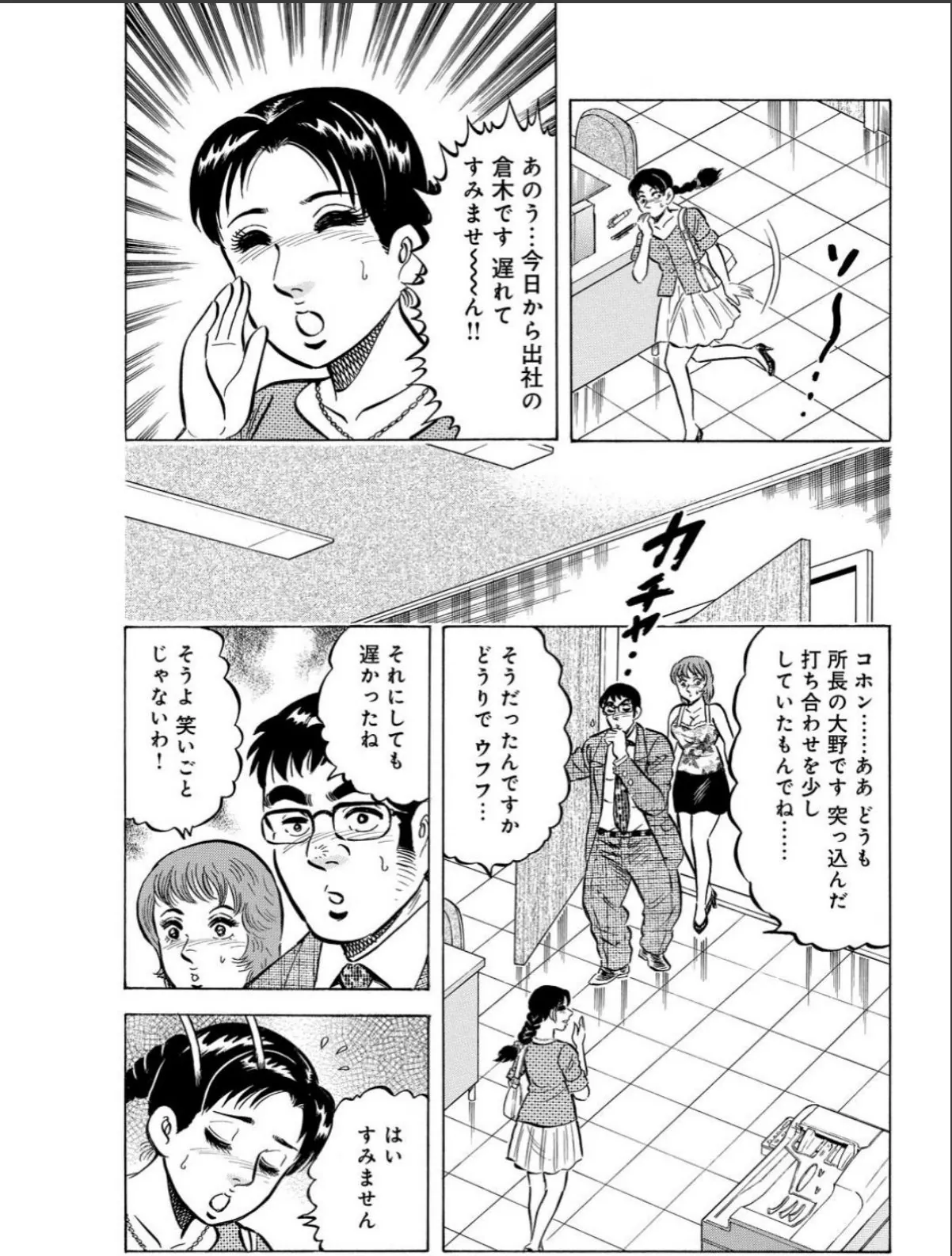 sample 7