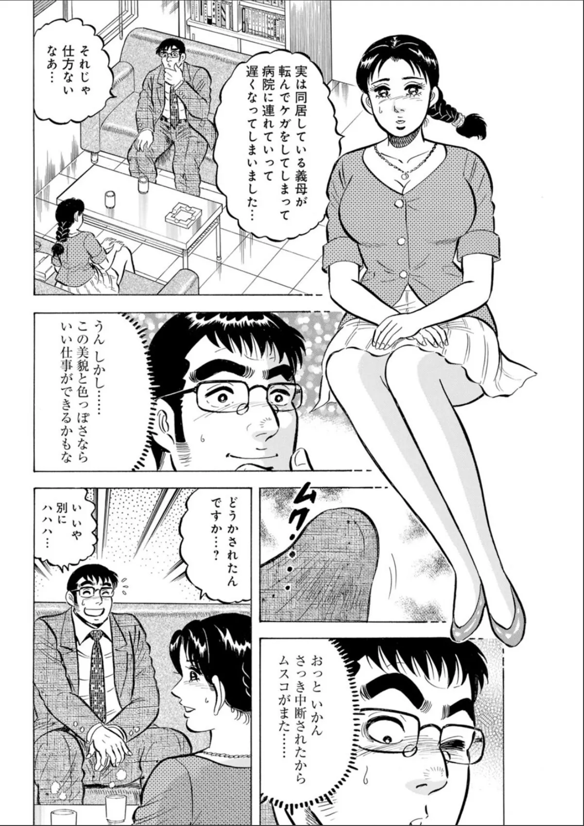 sample 8