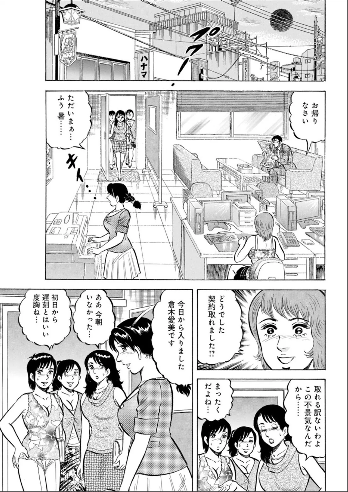 sample 9