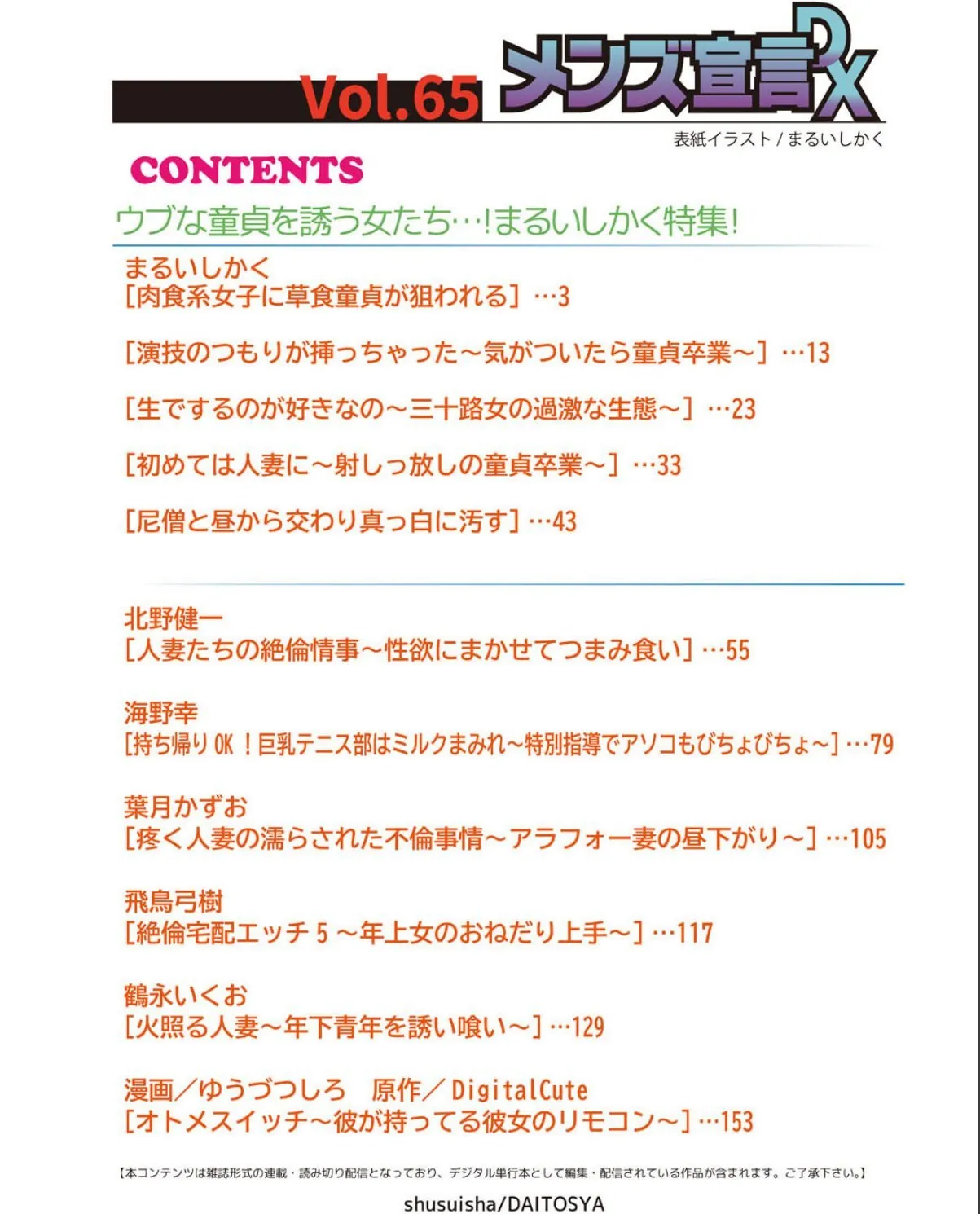 sample 2