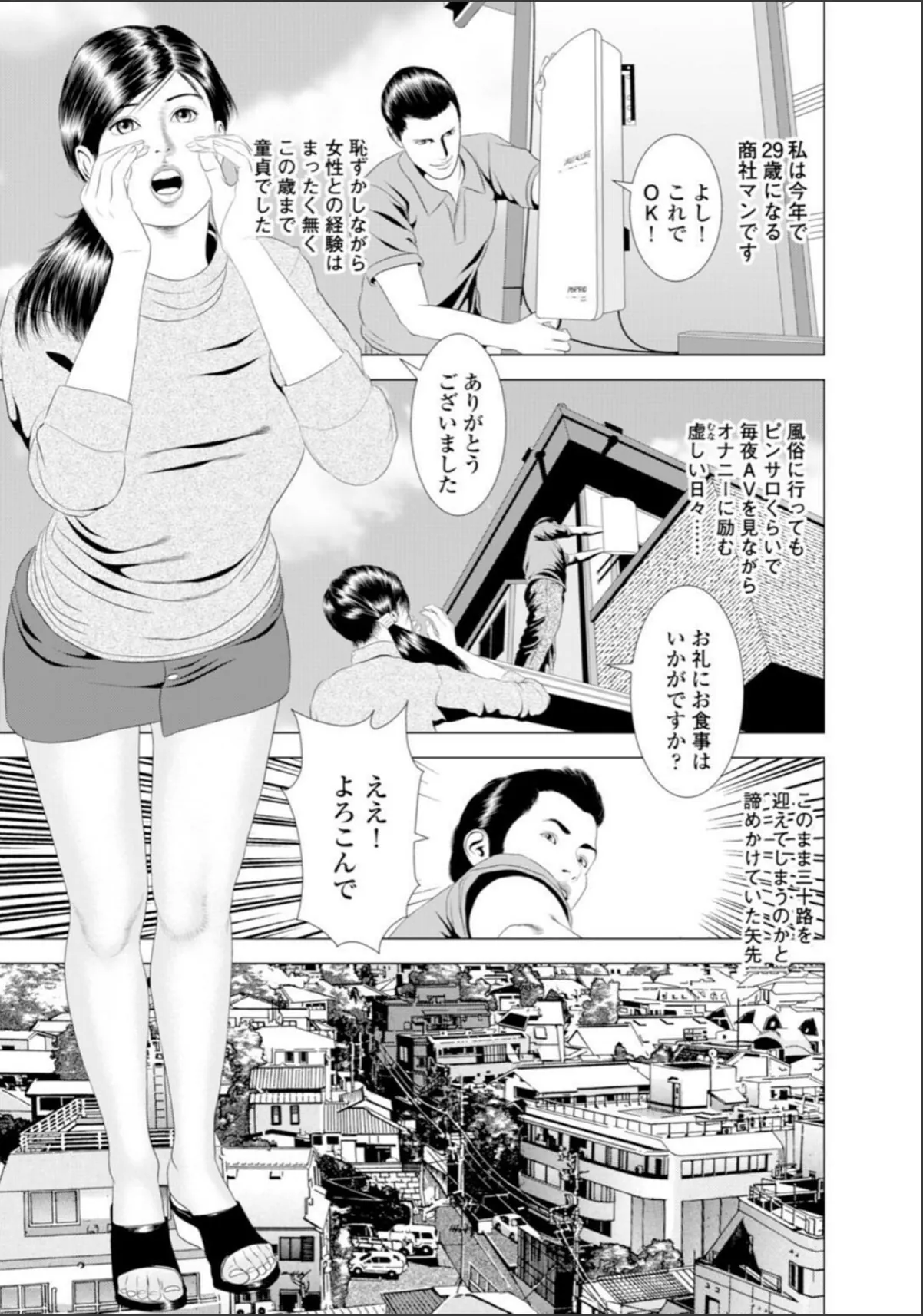 sample 5