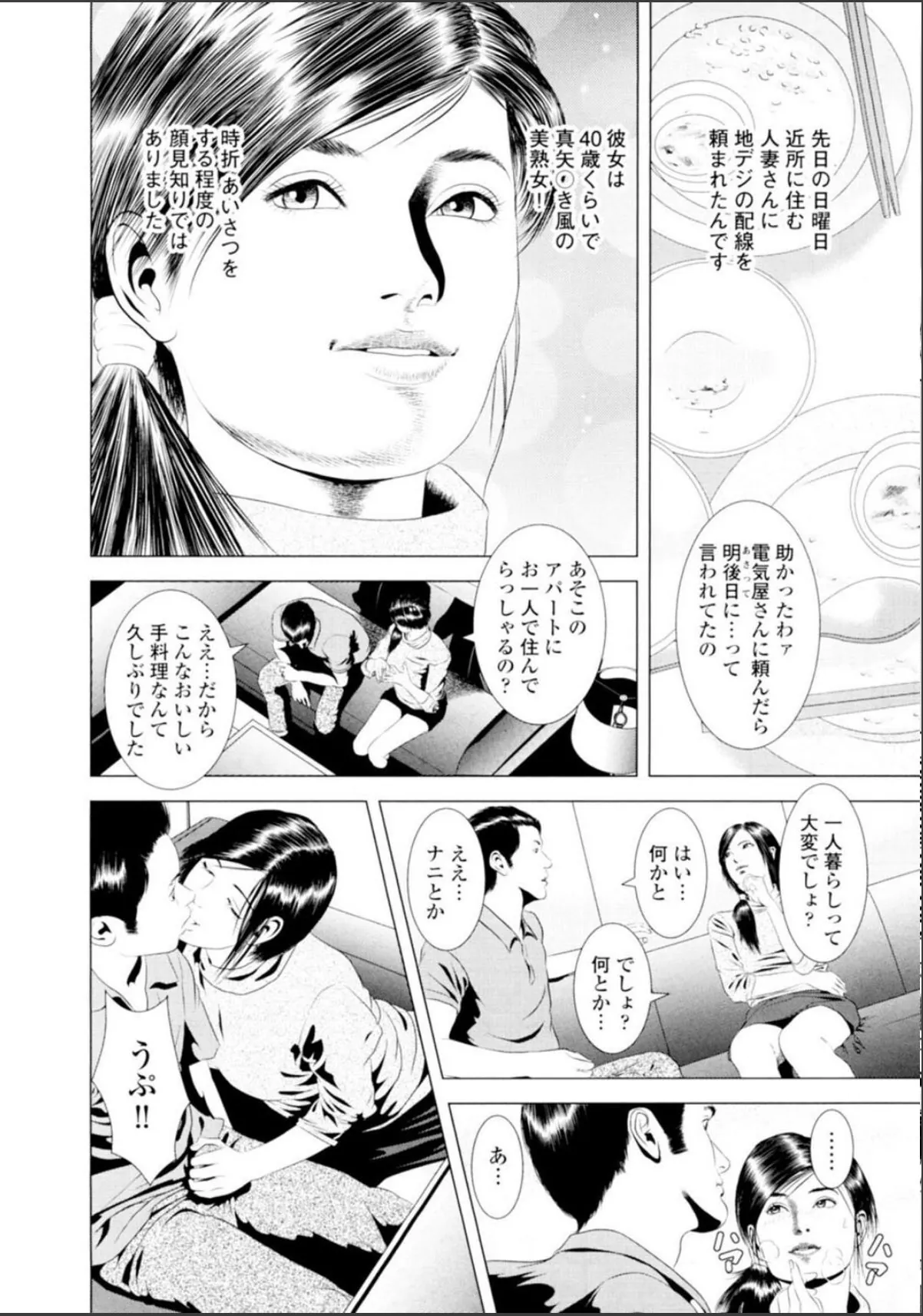 sample 6