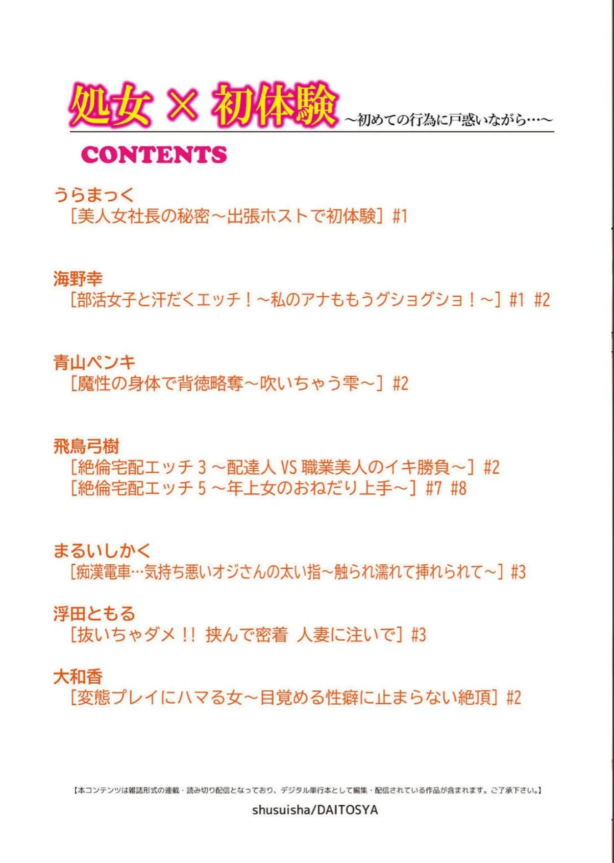 sample 2
