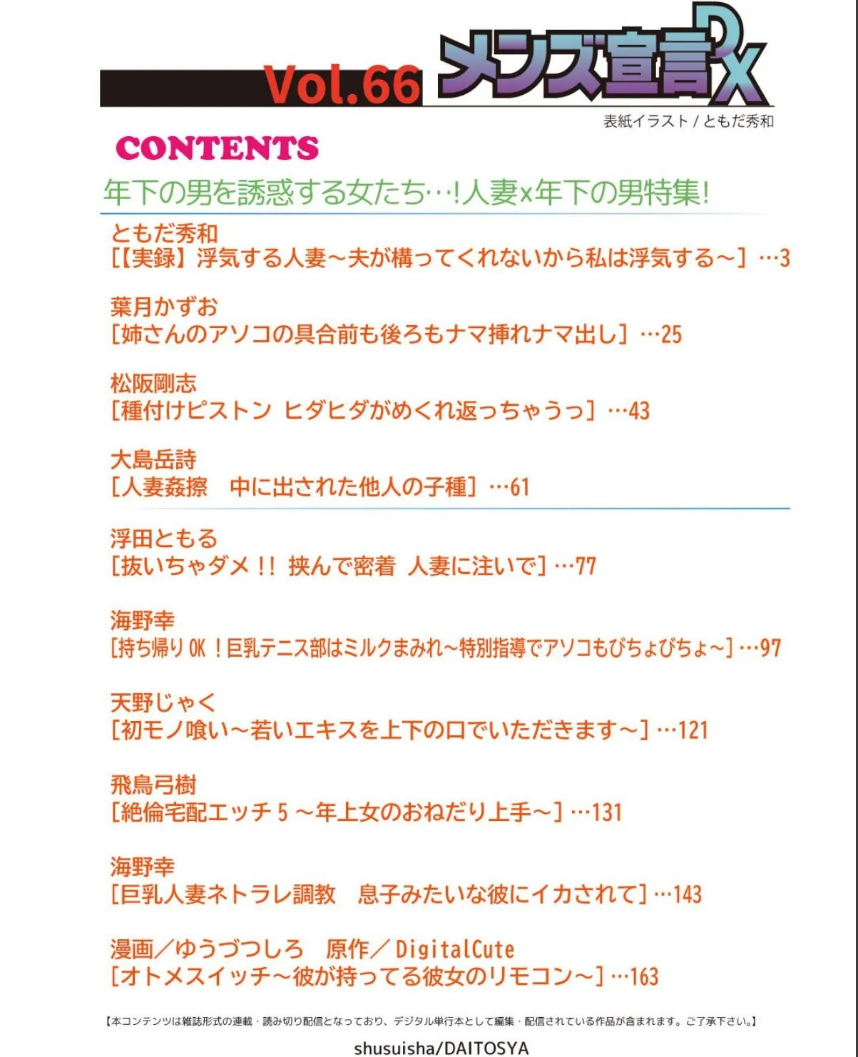 sample 2