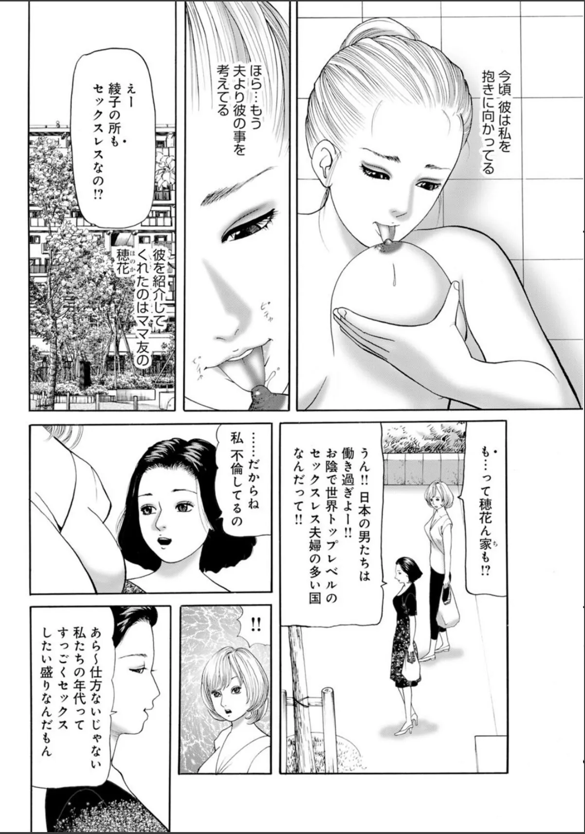 sample 8