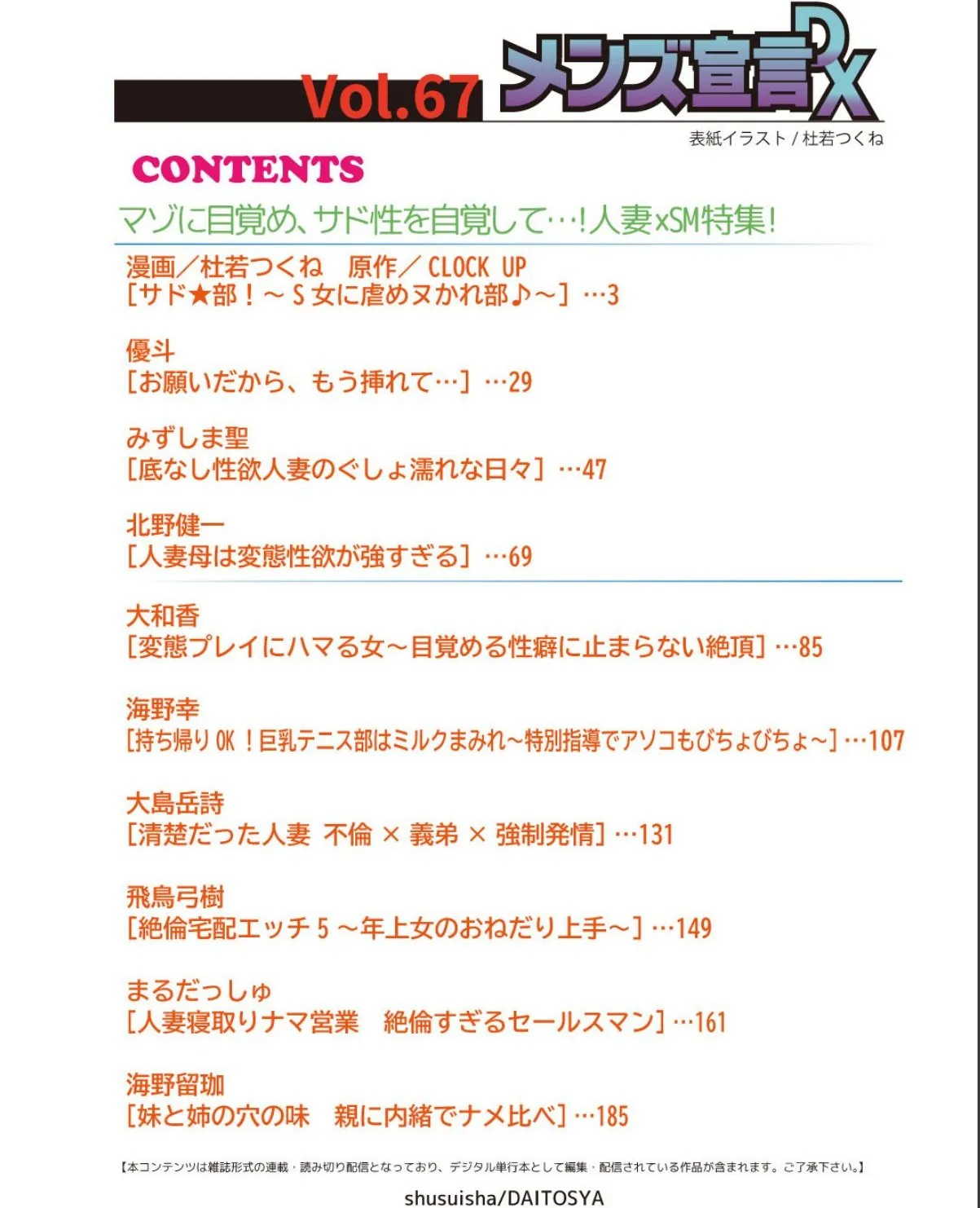 sample 2