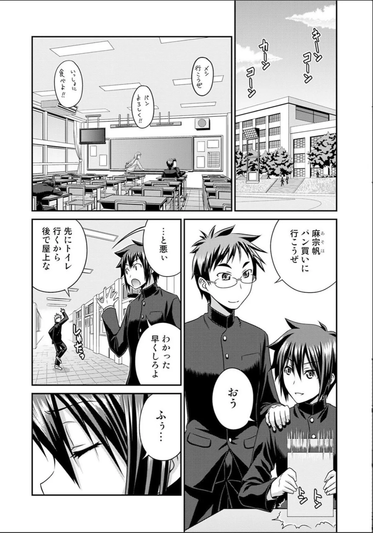 sample 8