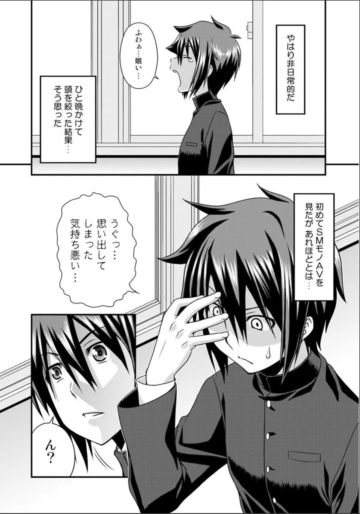 sample 9