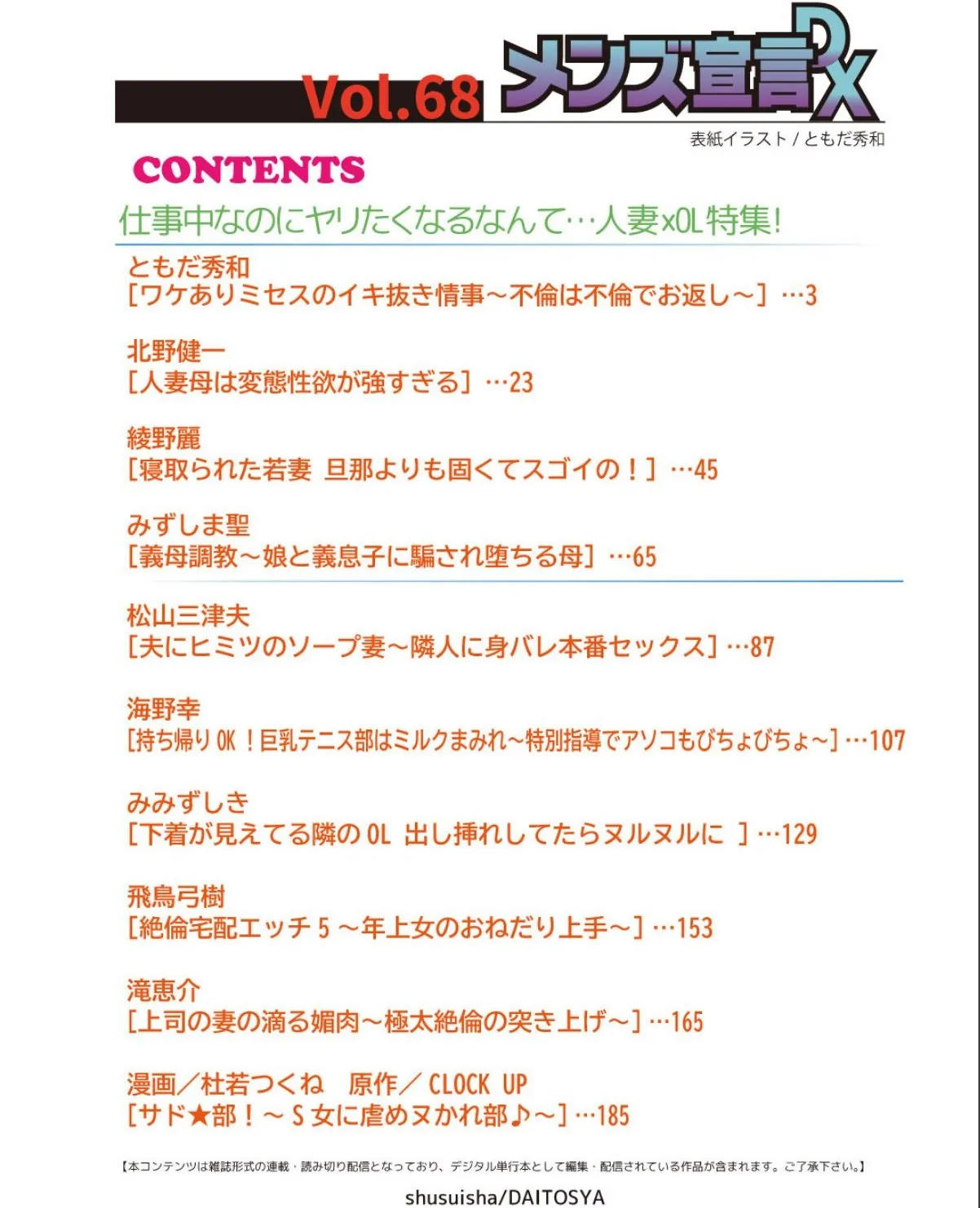 sample 2