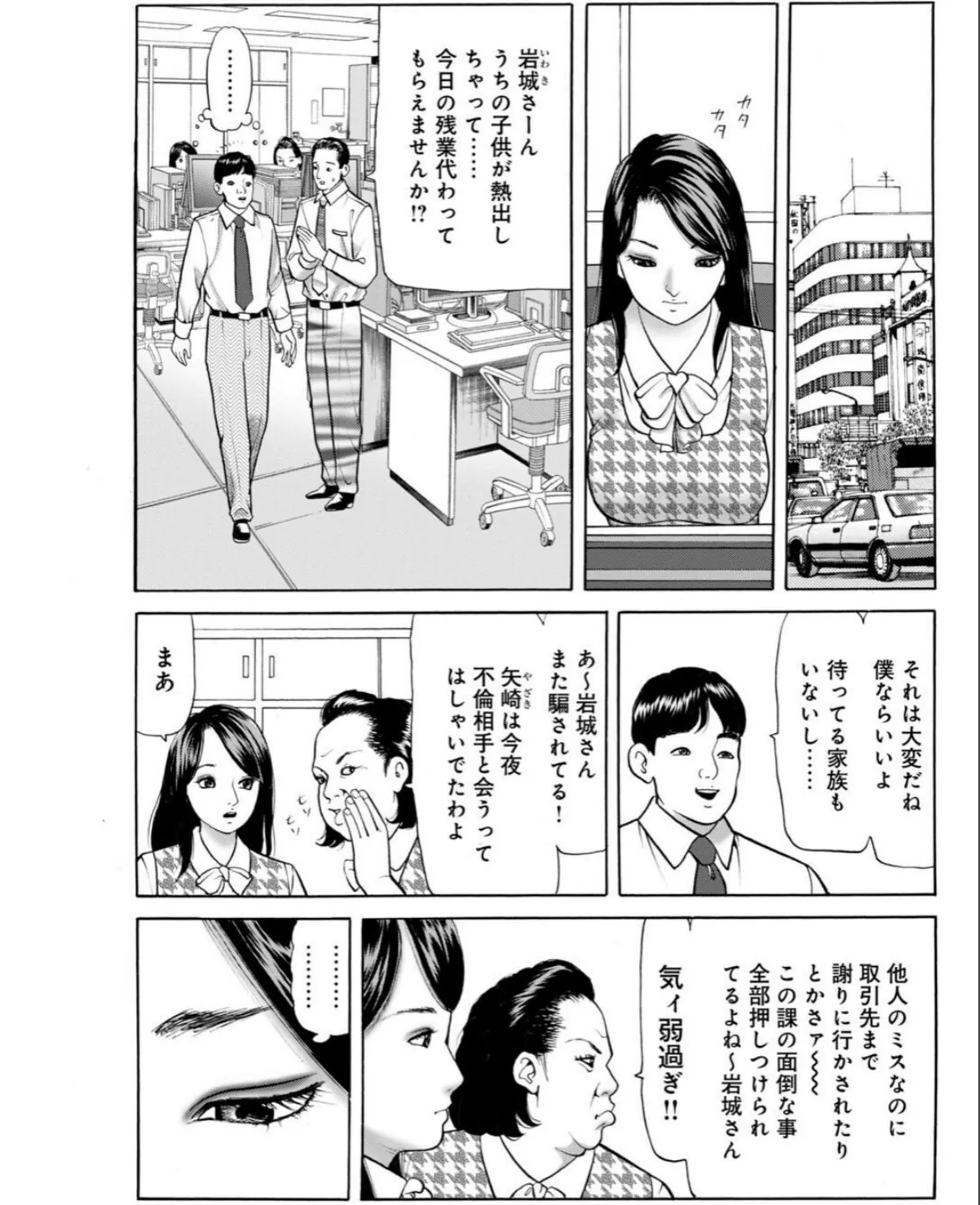 sample 9