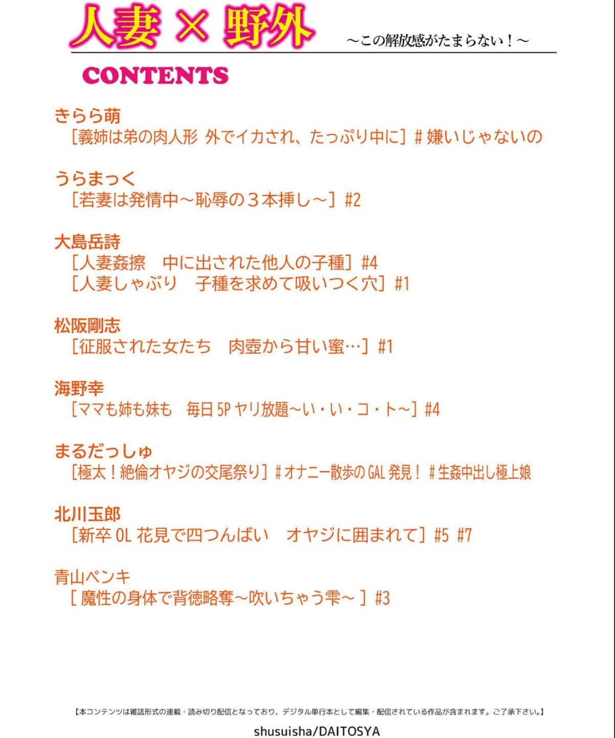 sample 2