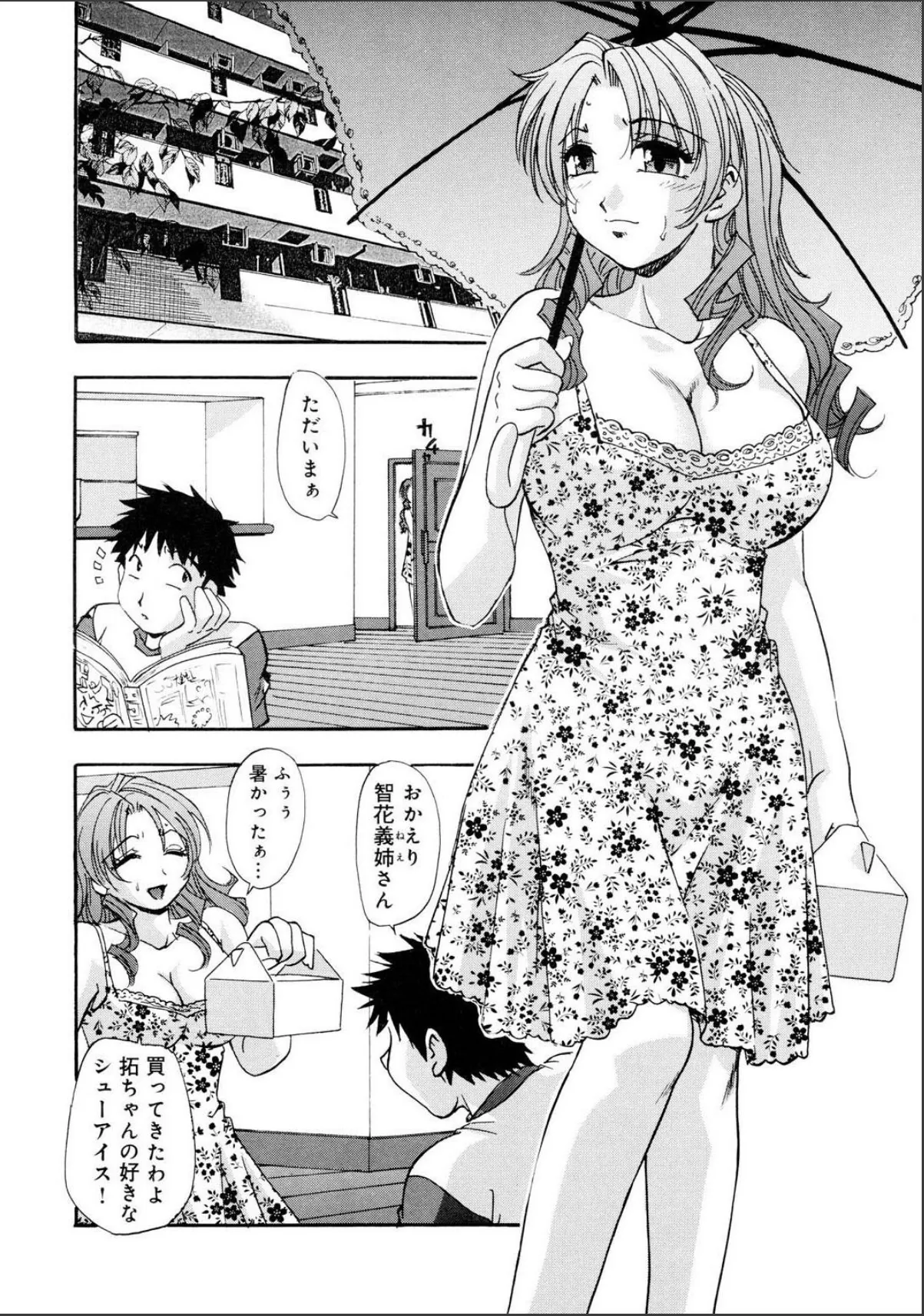 sample 4