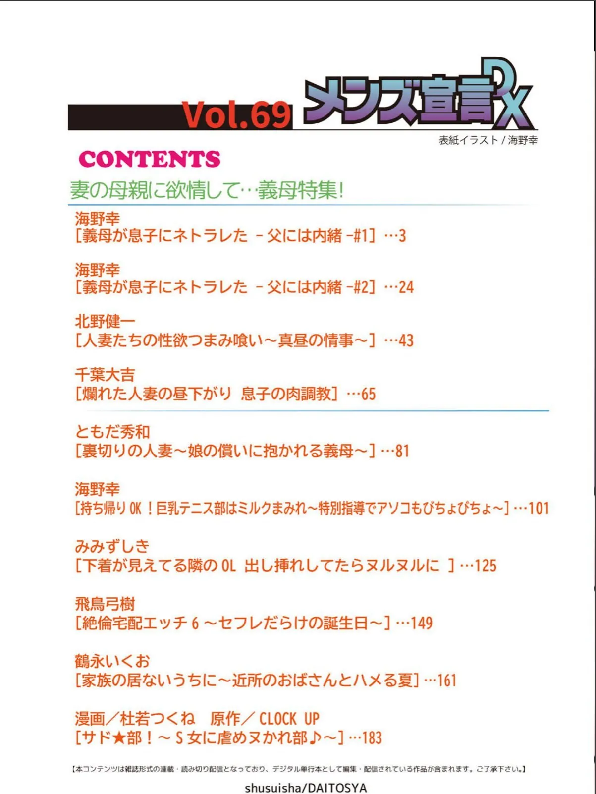 sample 2