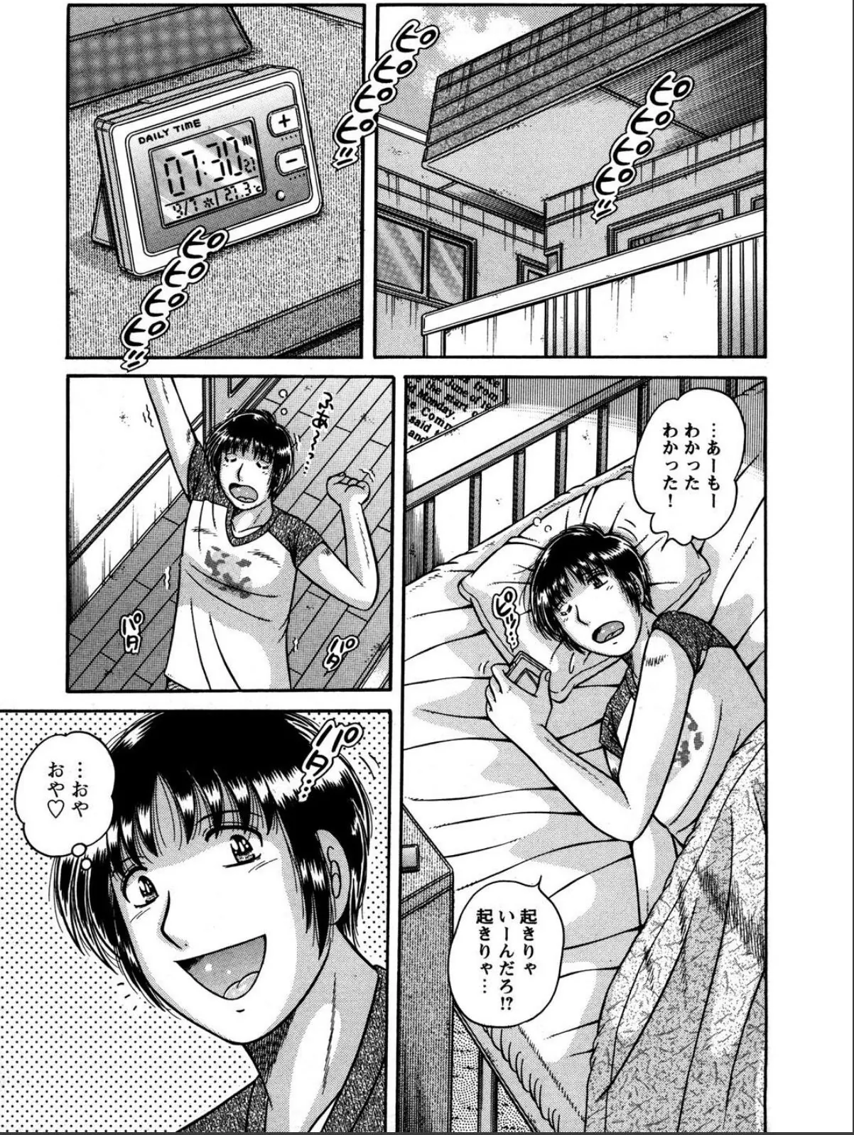sample 5