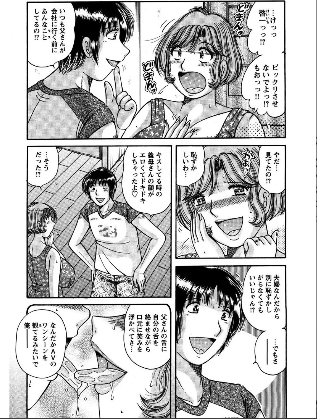 sample 8