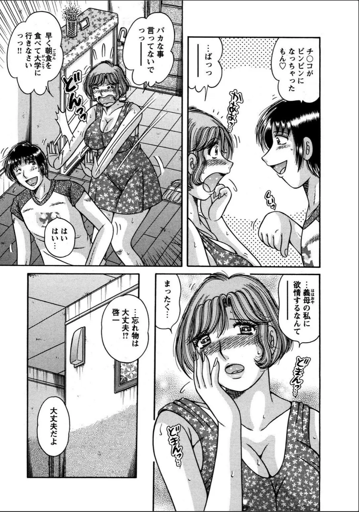 sample 9