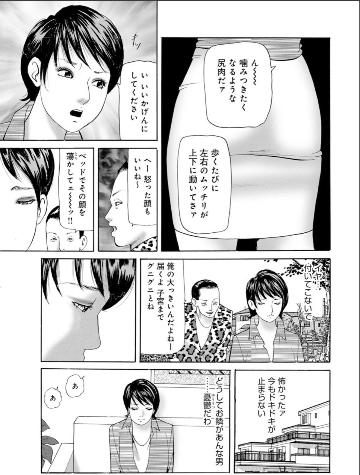 sample 7