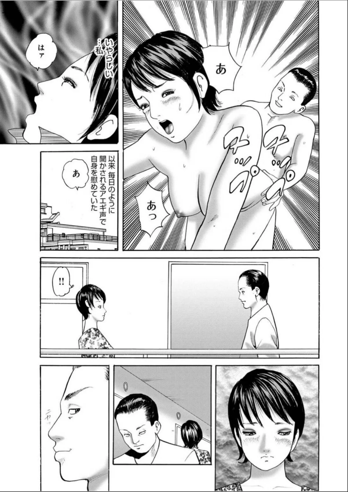 sample 9