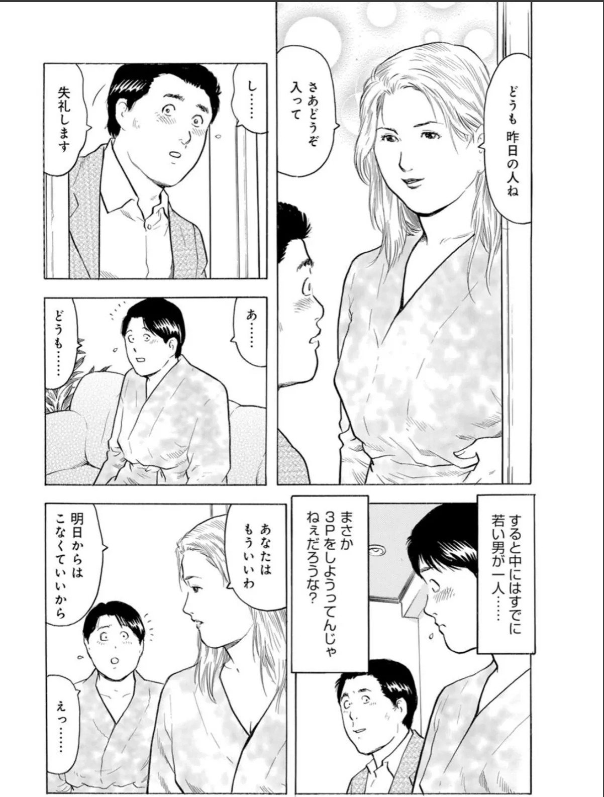 sample 10