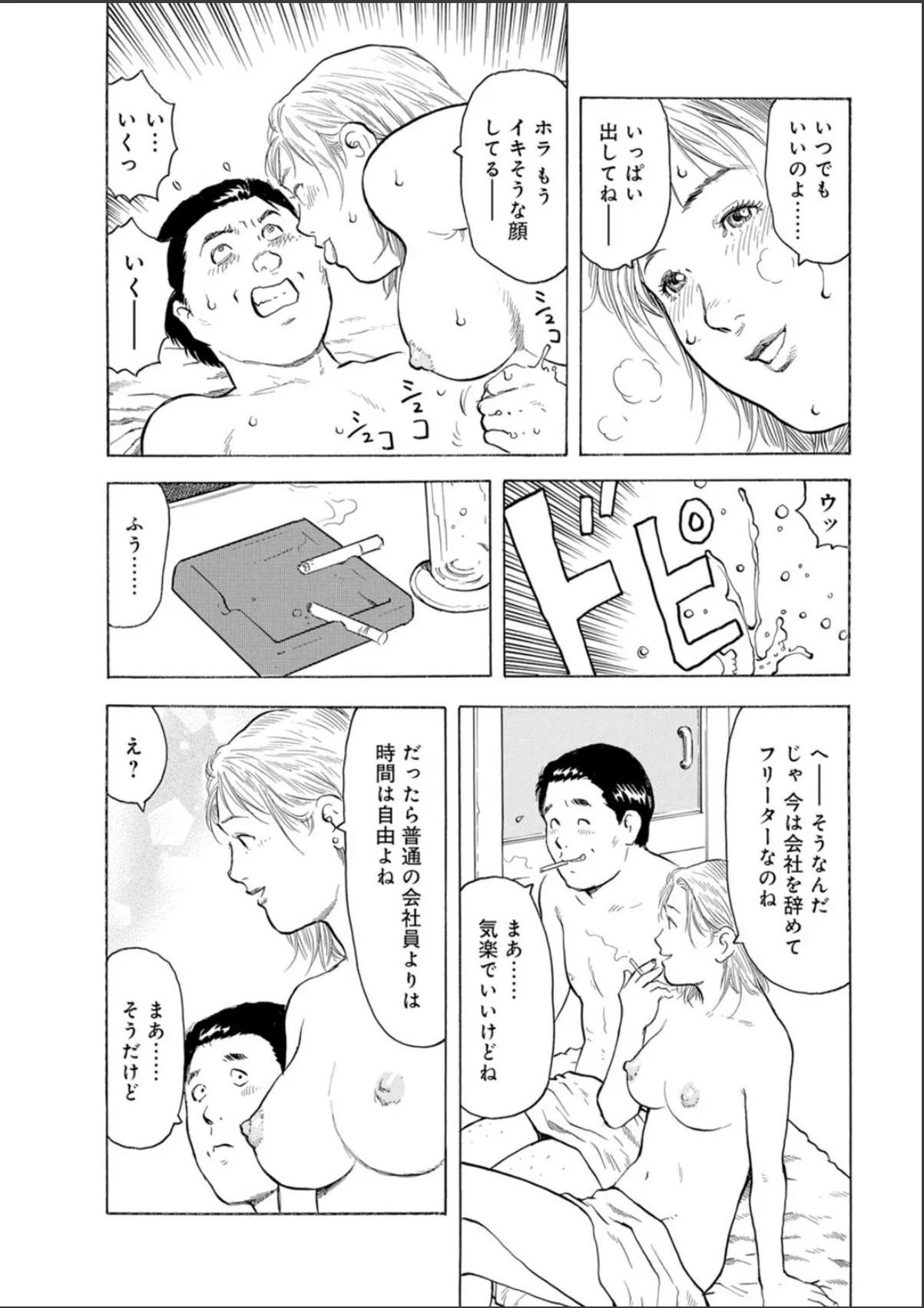 sample 5